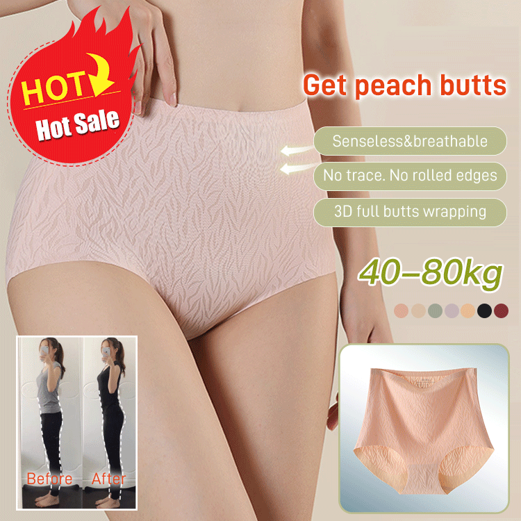 High Waisted Seamless Nude Panties